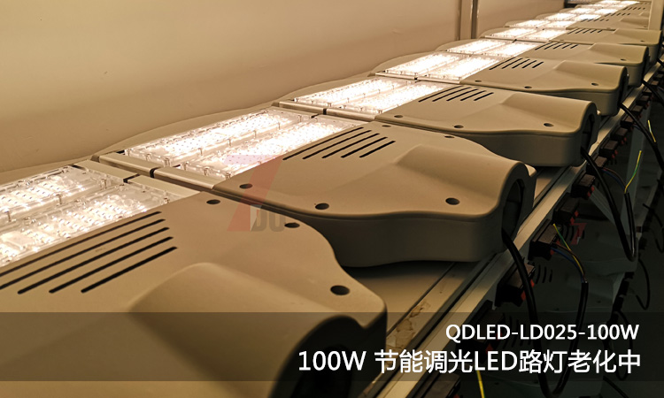 QDLED-LD025-100W3000ků{⹝LED·Sϻ